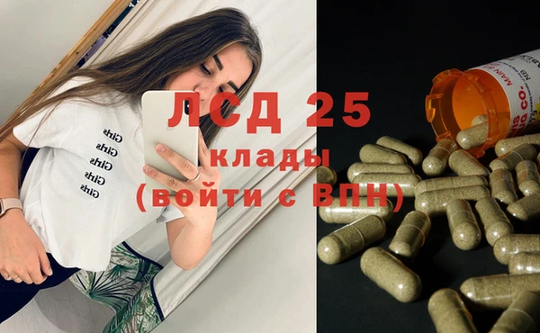 2c-b Богородицк